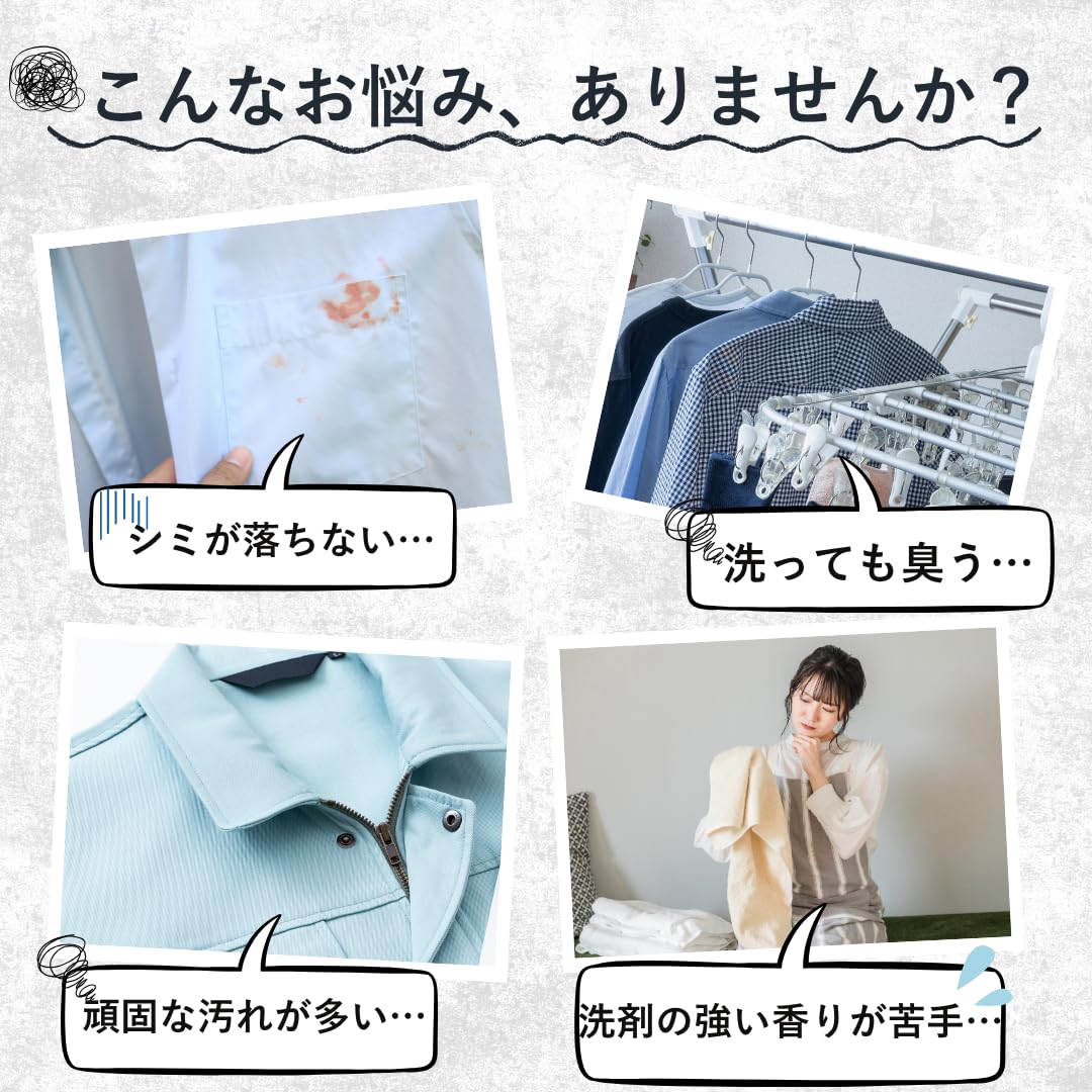 Amazon | ウルトラホワイト 洗濯洗剤 3.78L 業務用 プロ仕様 無添加 無